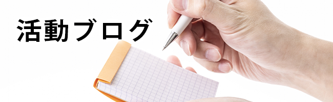 コラム