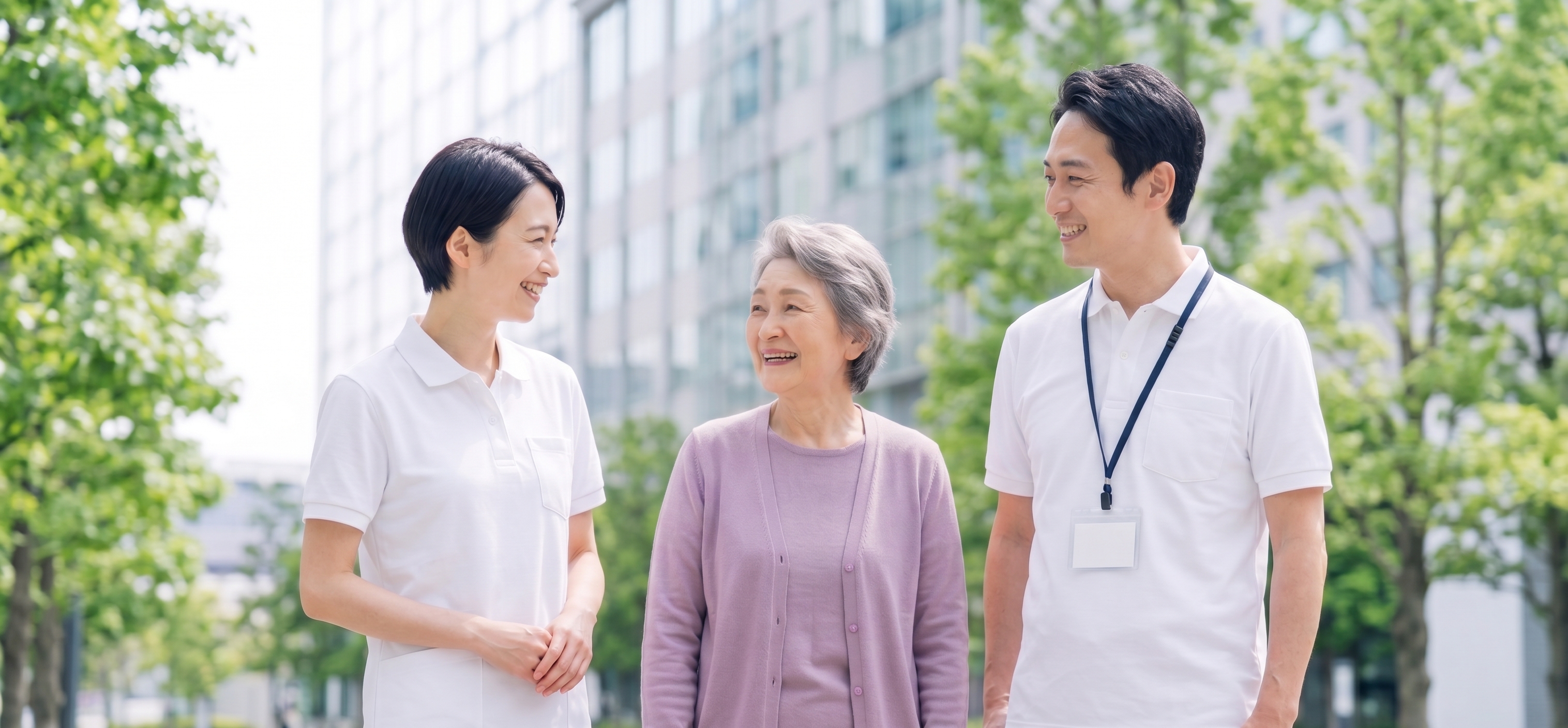 高齢者等終身サポート事業イメージ