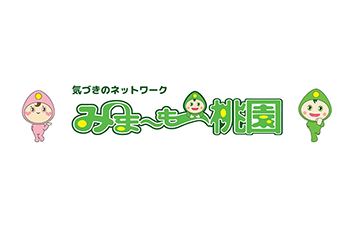 みま～も桃園フォト